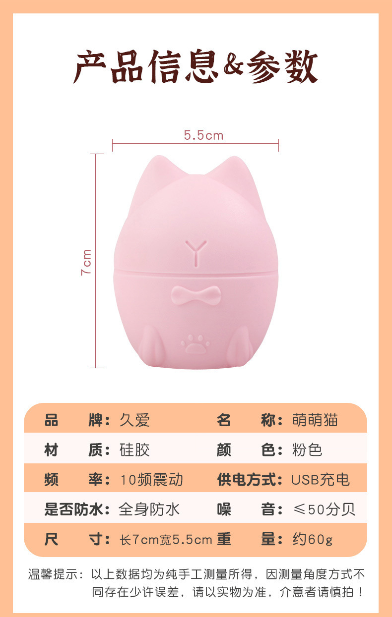 Jiuai Ricochet Wearable Egg Vibrator with Remote Control, USB Rechargeable, Pink — detail image 9