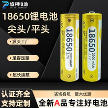 عɱrN18650-1500-2000mAh늳ؼ^ͲU