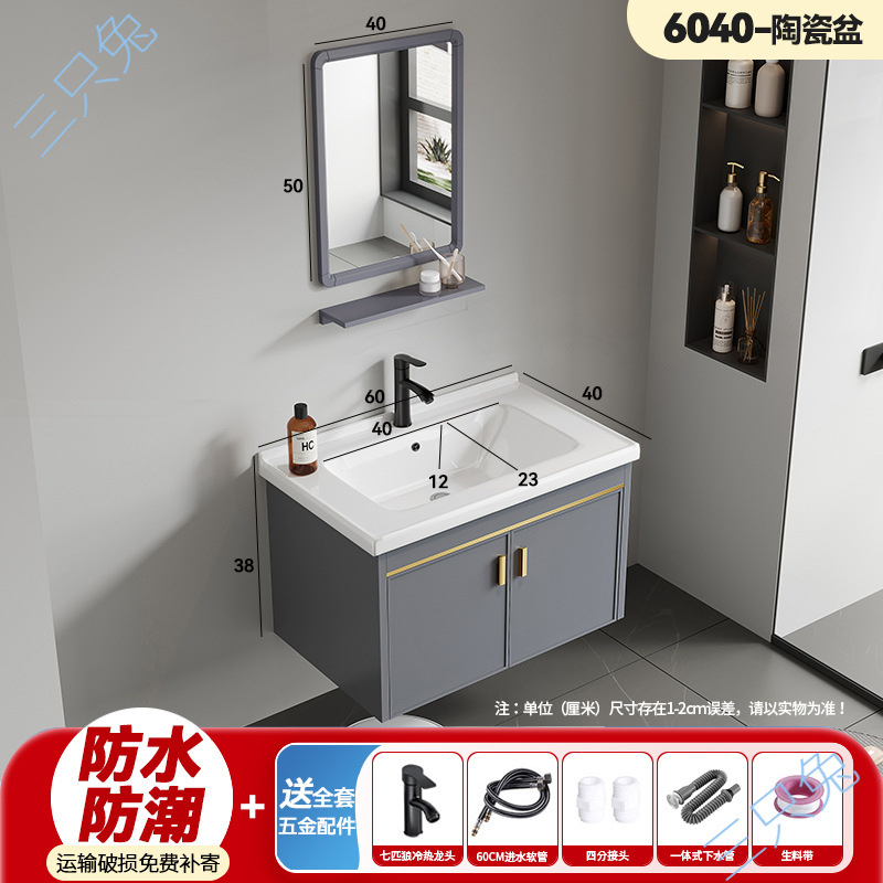 Fábrica recta gabinete de baño combinación espacio aluminio pequeño lavabo cerámico lavabo lavabo doméstico