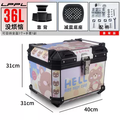 Motorcycle trunk, Tail Box, Non-Aluminum Alloy, Large - 36l-backrest-model-shock-absorbing-base-plate-no-worries