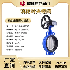 蝶阀;截止阀;止回阀