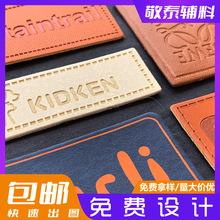 ����Ƥ��Ƥ�� ţ��ѝƤ��PUƤ�� ��������Ƥ���OӋ����logo�̘�