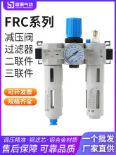 ��Ӹ߉��{������FRC/LFR-1/4-MIDI/�^�V����ˮ���xFEO