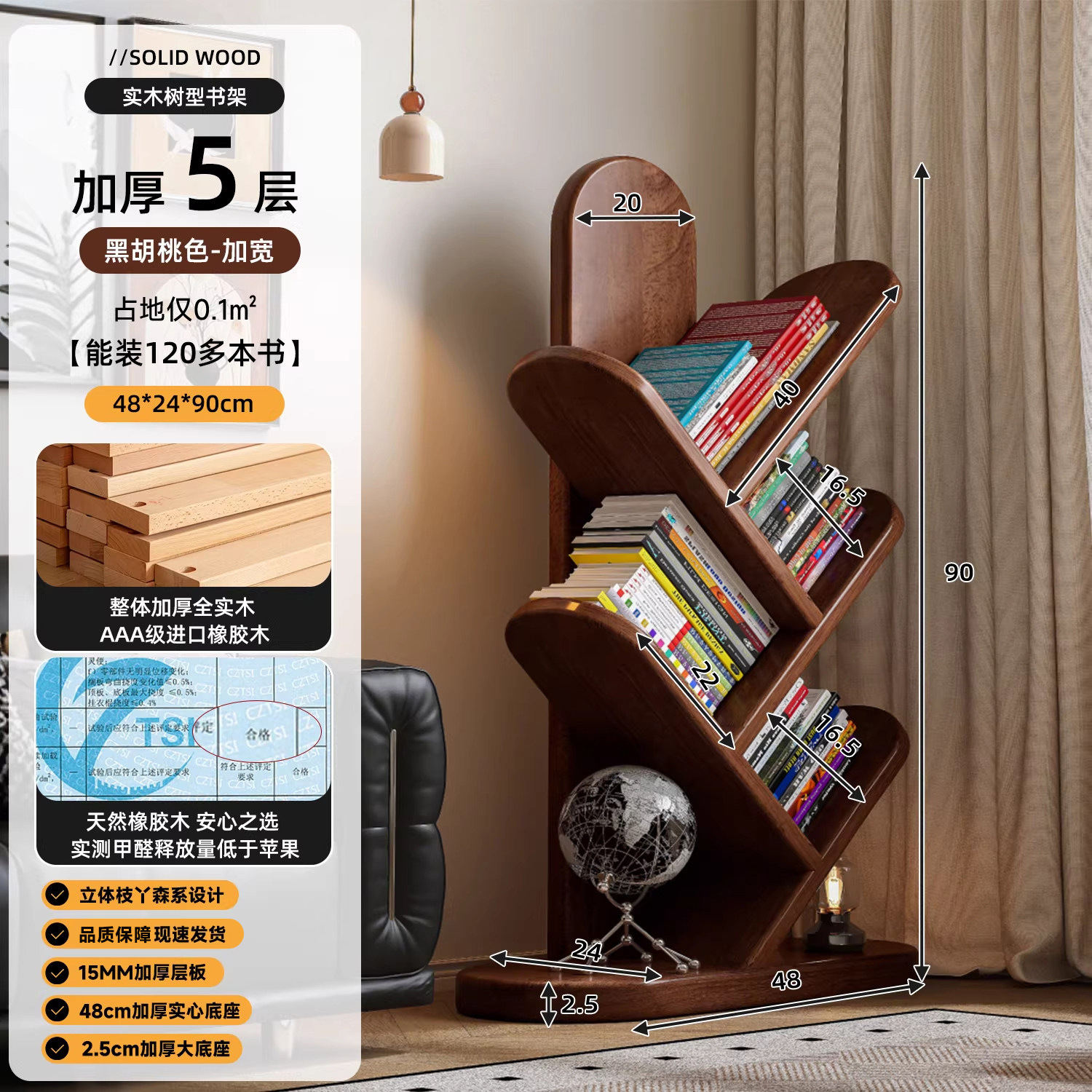 Estante de madera sólida en forma de árbol esquina de piso estrecha sala de estar integrada contra la pared creativa simple exhibición esquina pequeño estante de libros para niños
