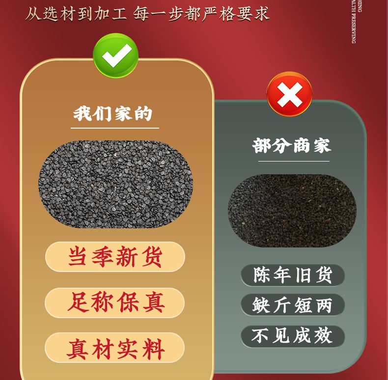 Jiu Cai Zi Goji Seed Tea Blend 150g Chinese Chive Seed Wolfberry Herbal Tea quality and texture