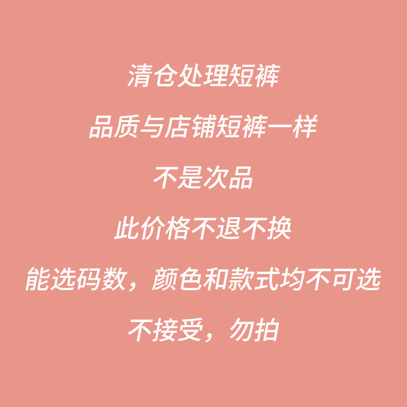 Pantalones cortos importados al por mayor, pantalones casuales de verano para hombre, estilo holgado y sencillo, ideales para puestos callejeros y mercados, estilos modernos y de gran venta.