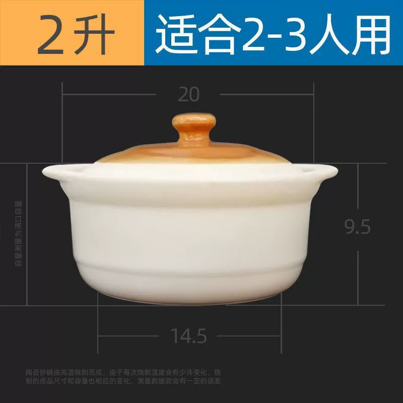 Составной домашний газовый противорезистентный горшок Claus Pot Casual Caspie Clatable Cowing Cowing Rice Yellow Chicken Chicken Pot Old-style explosion-proof stew cooker