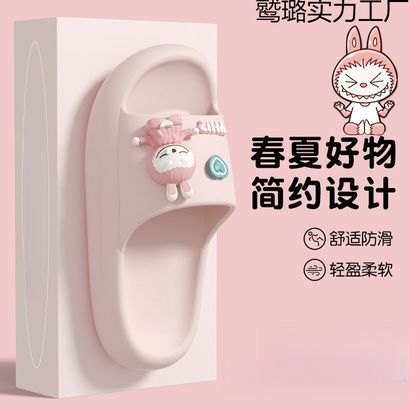 Pisar la mierda, pantuflas, verano femenino, nuevo interior, baño en casa, antideslizante, desodorante, lindas sandalias de suela gruesa para uso externo