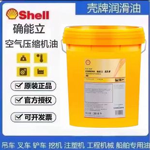 ���ƴ_���� Corena S2/S3/S4/R32/R46/R68 P100���úϳɿՉ��C��