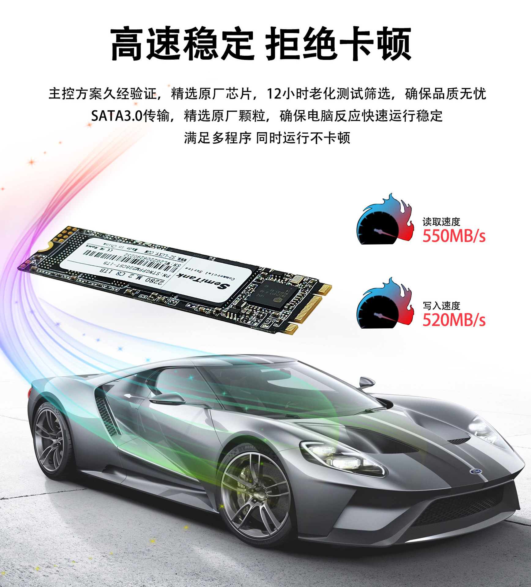 10 m.2 High -speed steady walking step like flying.jpg