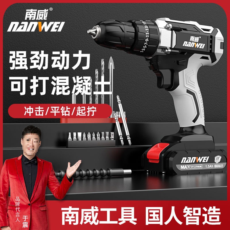 手电钻家用手钻充电工具锂电多功能冲击手枪钻电动螺丝刀其他