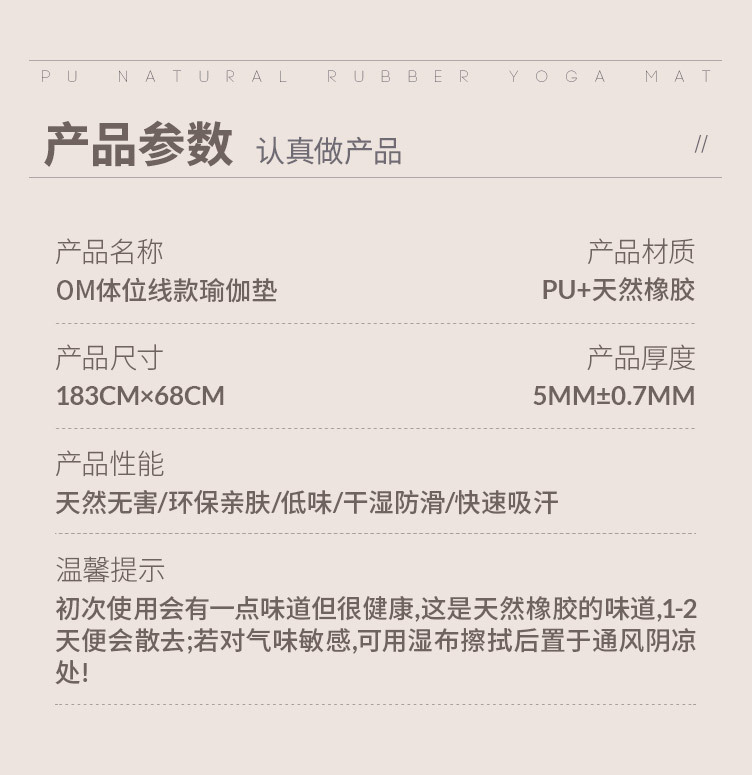 OM体位线款_14.jpg