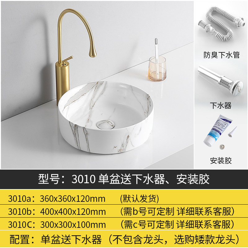 Lavabo de cerámica con diseño de mármol, lavabo para proyectos de baño, exclusivamente para suministro transfronterizo, lavabo Tengxiang. image 17