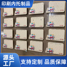 ӡˢ������Ʒ�S�Ҷ��� �h��EVA���_���� ��ӮaƷ���b���r���l