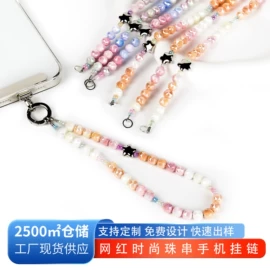 手机挂绳;手机挂件;其他手机配件