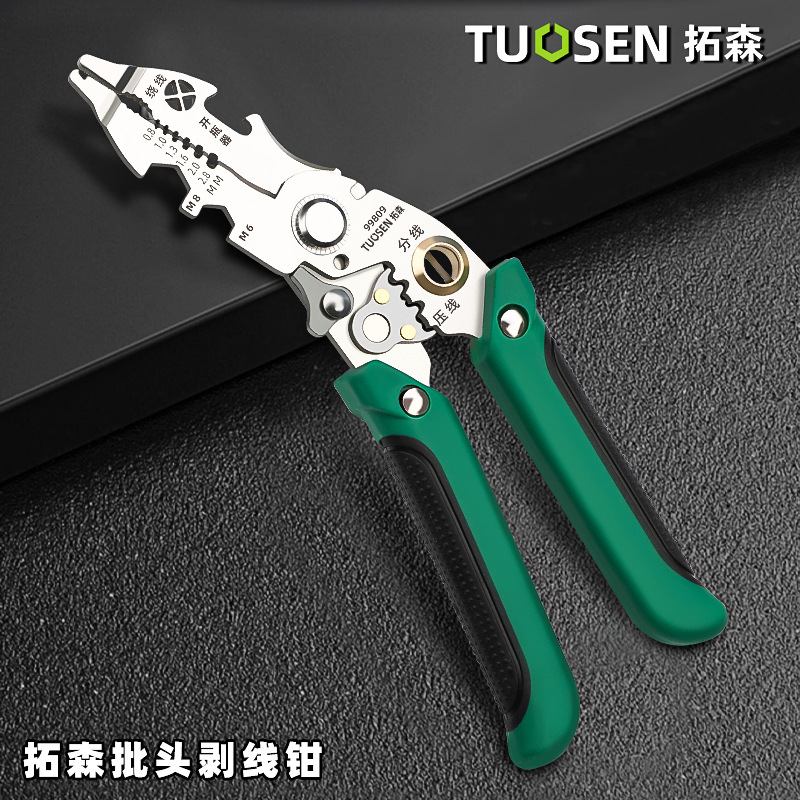 拓森电工专用工具弯头剥线器分线绕线扒皮钳子多功能电工剥线钳