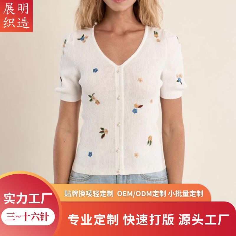 Custom-Made Spring/Summer French-Style Embroidered V-Neck Sweater with Pearl Buttons, Slim Fit, Gentle Style, Short Sleeves, Balloon Sleeve Design Custom-Made Spring/Summer French-Style Embroidered V-Neck Sweater with Pearl Buttons, Slim Fit, Gentle Style, Short Sleeves, Balloon Sleeve Design