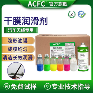 ACFC���ظ�Ĥ������PTFE����ƤĤ����܇�쾀���坍�LЧ���ԝ�����