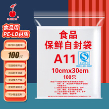 �L�l���Է��10*30cm͸���L�l���b���ֹ���l��ʳƷ���ϴ�����