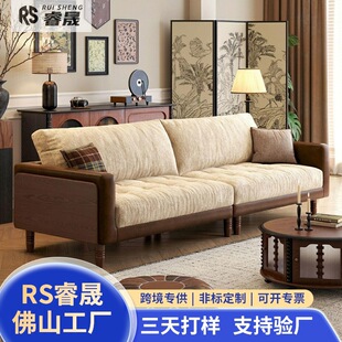 佛山市顺德区睿晟家具有限公司