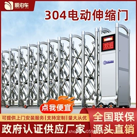 交通收费设备;一卡通系统;升降路桩