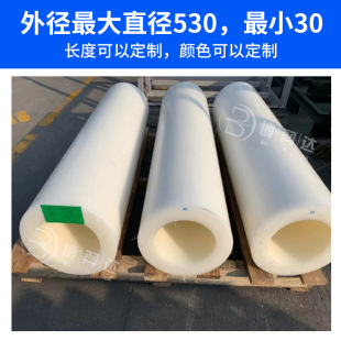 ���a�S��ِ䓹ܺ�ɫ�ۼ�ȩ�����⏽30-530mm��ɫPOM�ܿ���