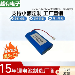 18650�늳ؽM3.7V�K4000mAh·���U��������C��ߴ�����늳�