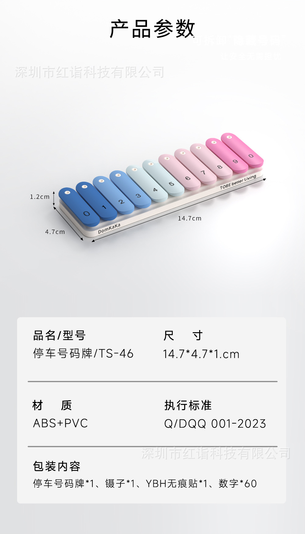 2026 New Creative Parking Sign, Trendy Mobile Phone Number Holder for Cars, Temporary License Plate for Women and Men, Macaron-Style Number Holder