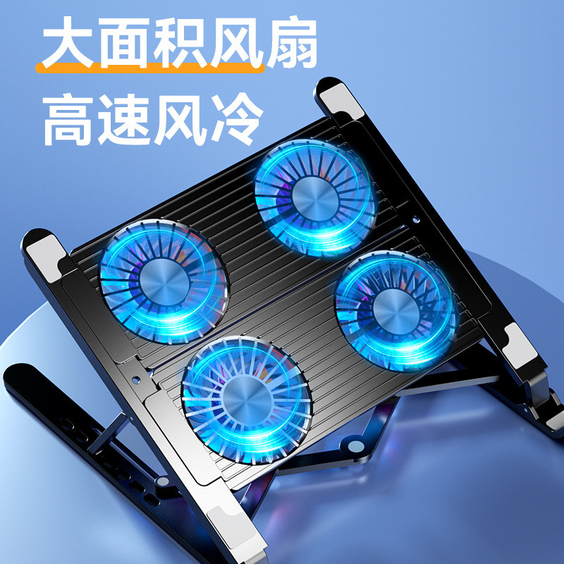New cross-border hot-selling laptop radiator portable alloy bracket cooling fan detachable generation