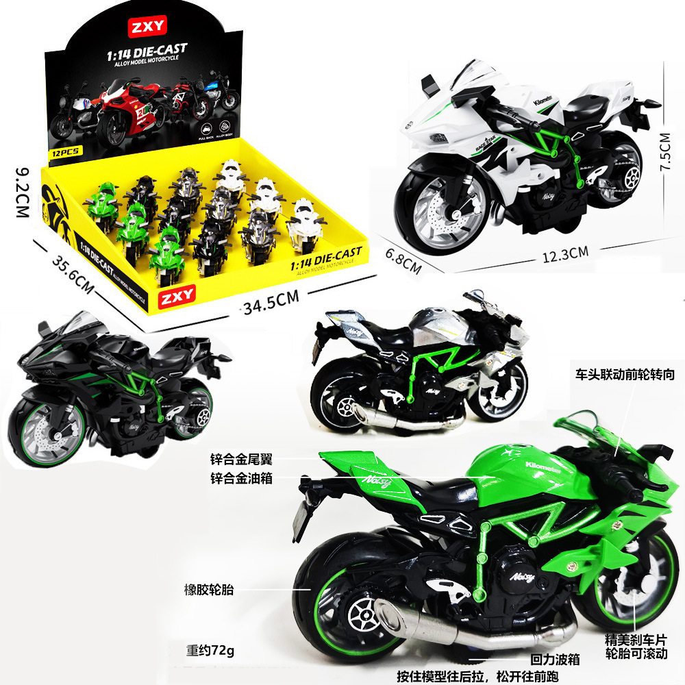 시뮬레이션된 오토바이 모델의 가격은 각 차량에 대해 H7788-7A는 12의 배수이며 디스플레이 상자가 있습니다.