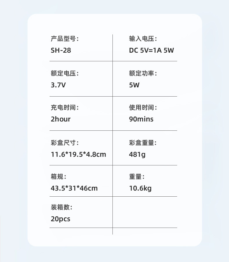 五合一多功能女士拔毛套装机