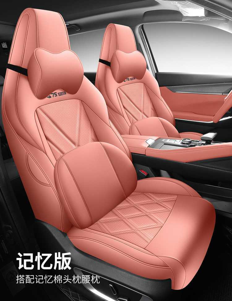 Changan third-generation CS75PLUS car seat cover all-inclusive four-season universal special seat cover interior modified cushion