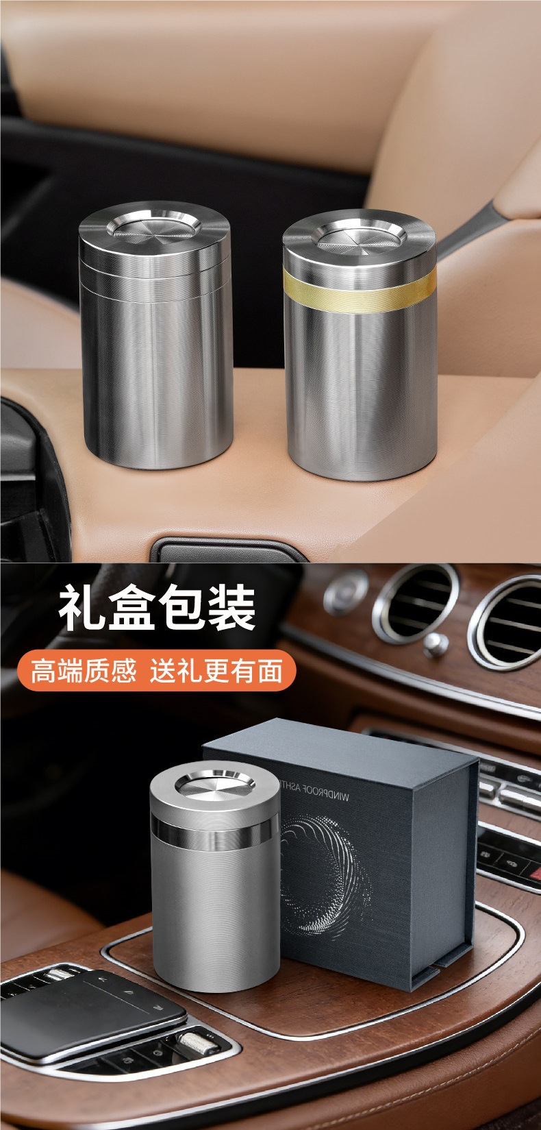 New Stainless Steel Car Ashtray, Sealed Rotating Anti-Fly Ash Ashtray, Large Metal Creative In-Car Use