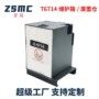 爱普生c878c8690a墨盒
