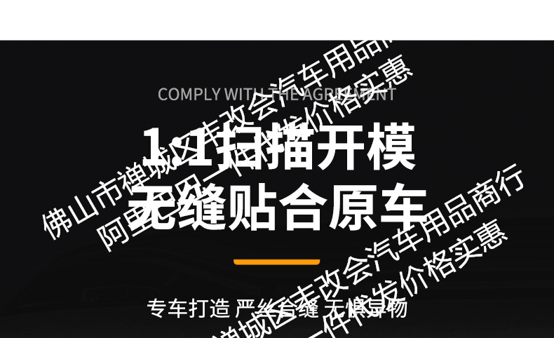 Suitable for Byd Yuan Plus Intelligent Driving Insect-Proof Net, Front Bumper Water Tank Net, Protection Against Mosquitoes, Debris and Willow Catkins Modification