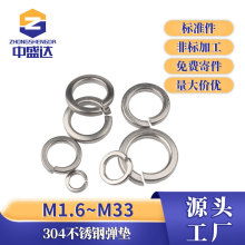 304不銹鋼開口彈墊GB93彈簧墊圈華司彈性墊片擋圈M2M3M4M5M6M8-30