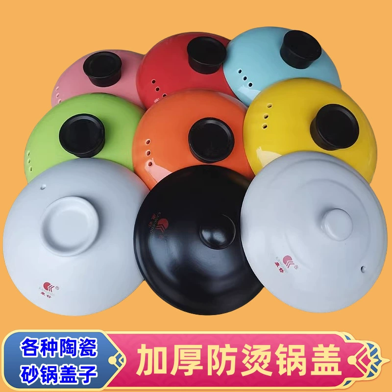 Kangshu крышка кастрюли красочная керамическая Корейская Крышка для кастрюли электрическая кастрюля для тушения супа различная фарфоровая крышка с крышкой от ожогов