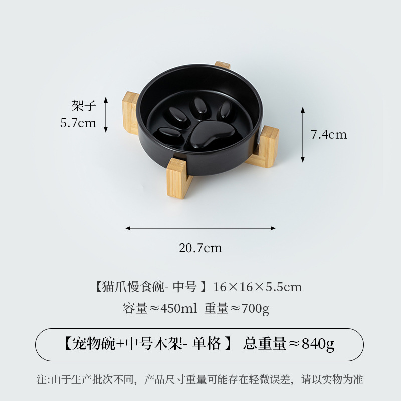Cuenco de comida lenta de color crema de garra de gato con marco de bambú, cuenco de cerámica para perros y gatos, cuenco de comida lenta para perros, cuenco de comida para perros, cuenco anti-asfixia