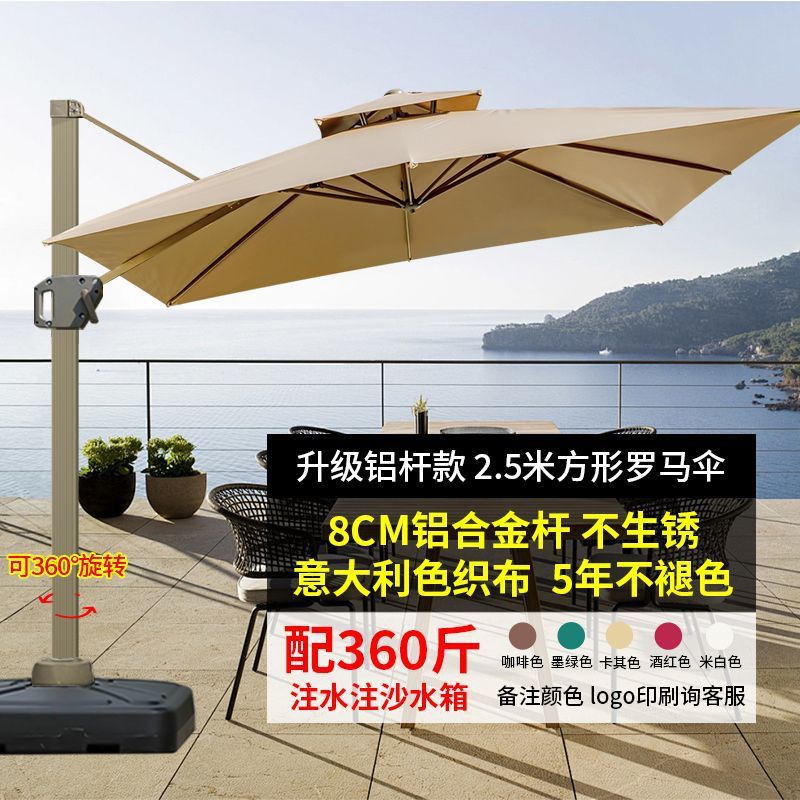 屋外パラソル、屋外ライトストリップ、ビーズローマンパラソル、中庭パラソル、テラスバルコニー、屋台、大型日傘、ヴィラガーデンルーム|undefined