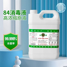 杀菌灭藻剂;消毒抑菌套装;家居消毒液