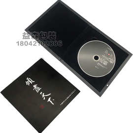 工厂定制 哑光黑色丝印包装礼品木盒 CD光盘盒多用收藏木质礼盒
