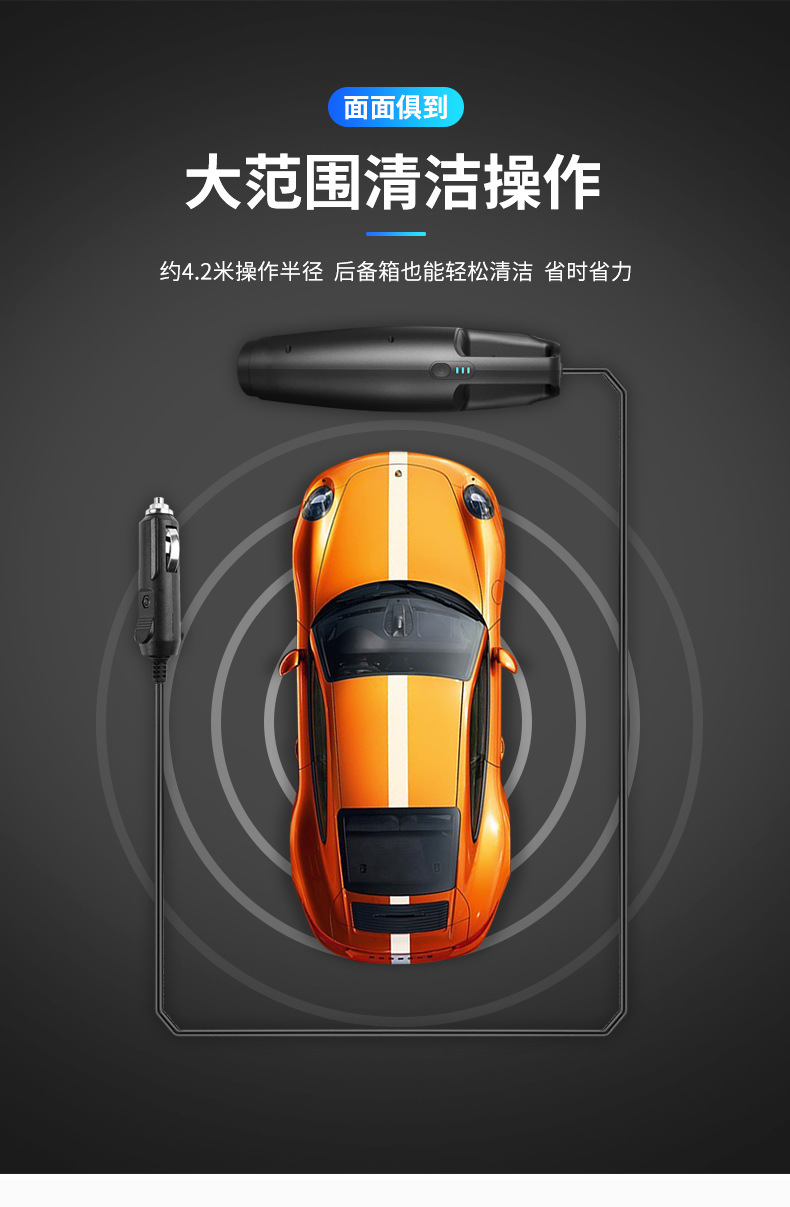 车载吸尘器_10.jpg