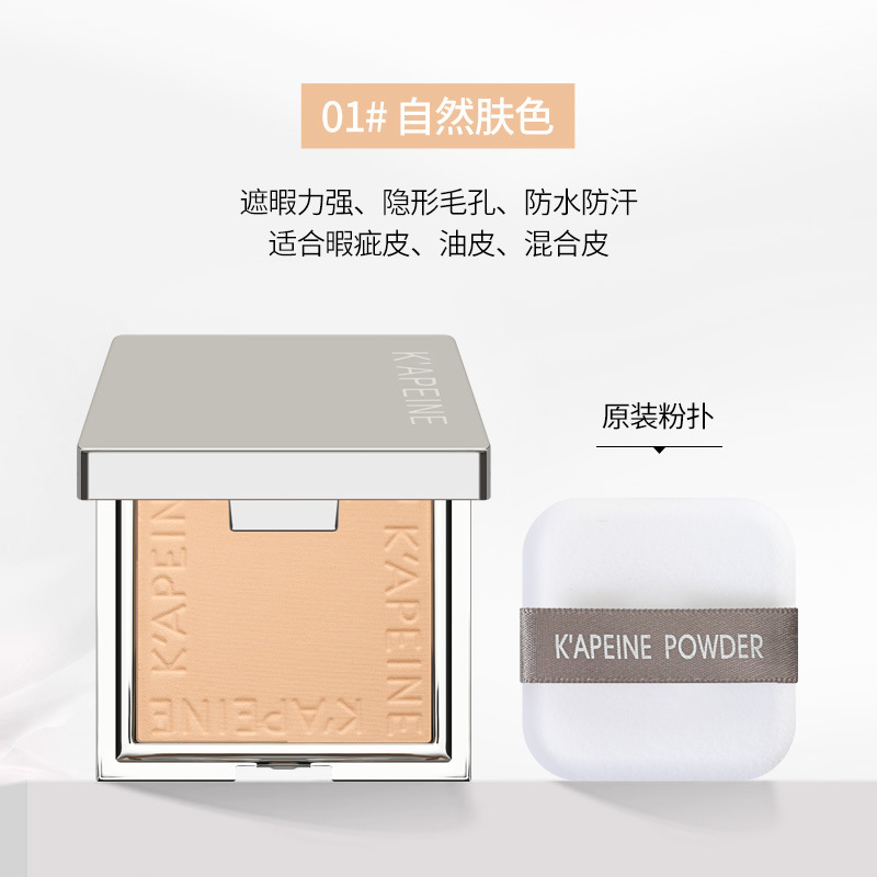 Capel pequeño polvo de bloque de plata corrector de enfoque suave monocromático reparador polvo seco y húmedo de doble uso maquillaje en polvo suelto polvo de larga duración