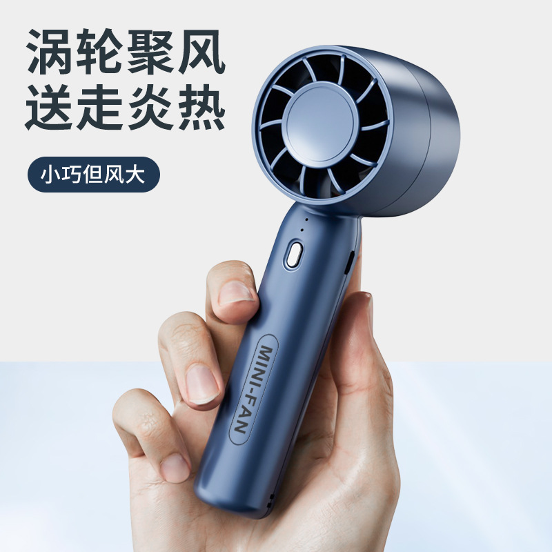 Handheld Turbo Fan Mini Rechargeable Small Fan Portable Ultra-Quiet Long Battery Life Home Student Dormitory Office