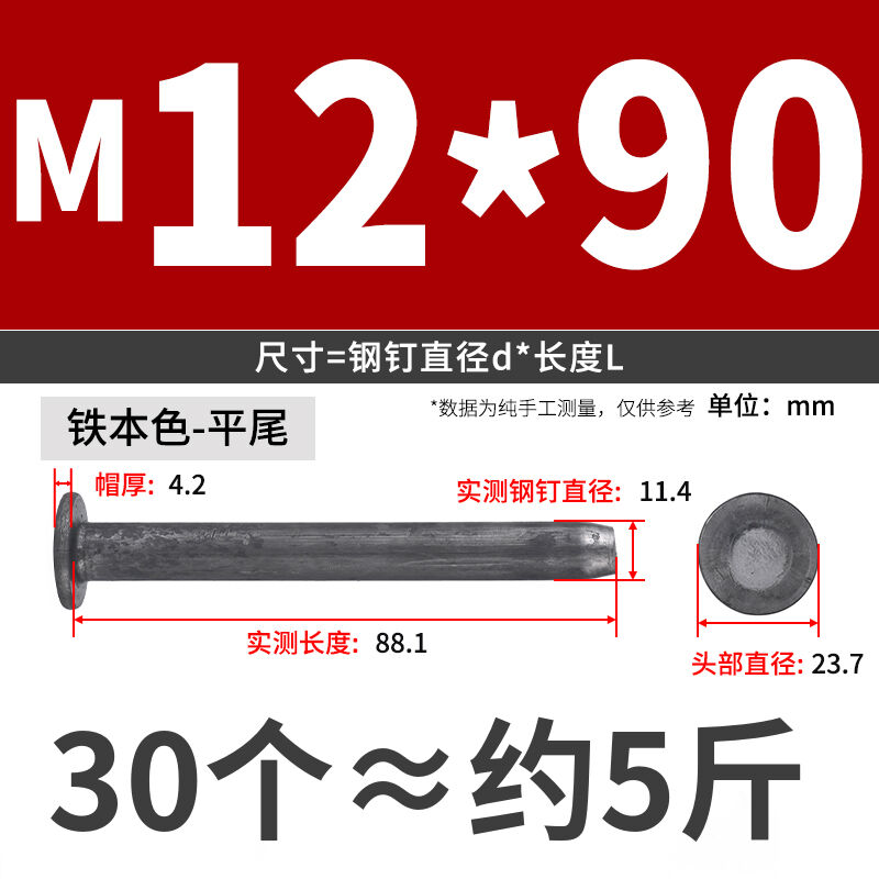 clavos de tierra clavos de acero clavos de asfalto clavos de carretera clavos de tierra fijos clavos de acero grueso