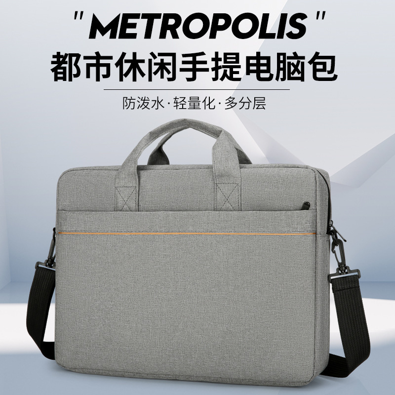 Large-Capacity Laptop Bag 16inch Men's Business Office Bag Fashionable Casual Document Bag Business Trip Shoulder Bag
