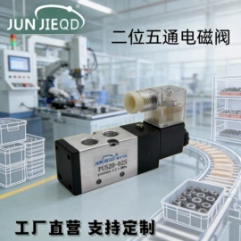 气缸;其他气动元件;气动接头