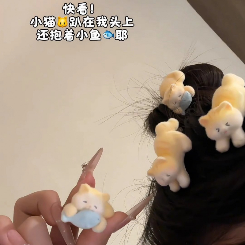 吃鱼小猫树脂发夹卡通立体植绒可爱侧边夹百搭鸭嘴夹少女心刘海夹|undefined