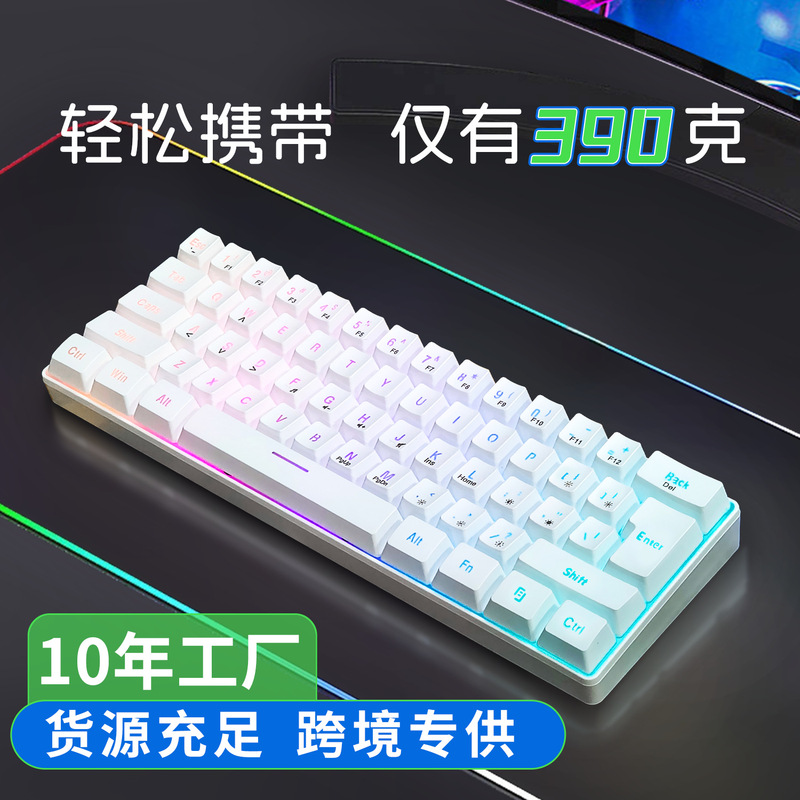 Computer Keyboard Cross-Border Rgb Light 61-Key Portable Gaming Keyboard Business Office E-Sports Mechanical Feel Small Keyboard