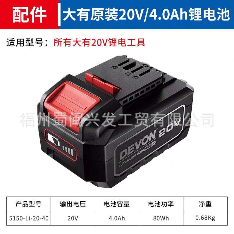 Dayou 12V ブラシレスインパクトドライバー 5767/5768 電動ドライバー電動バッチ電動ドライバーリチウム電池ハンドドリル|undefined